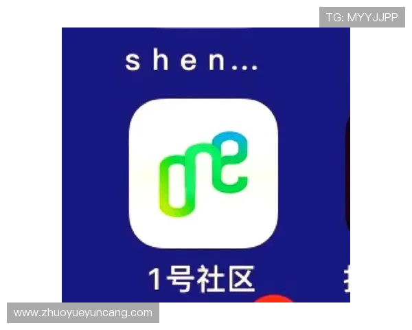 壹号社区管理平台登录入口：遇到登录问题时的解决方案与技术支持指南